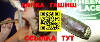 мяу мяу кристалл Анапа