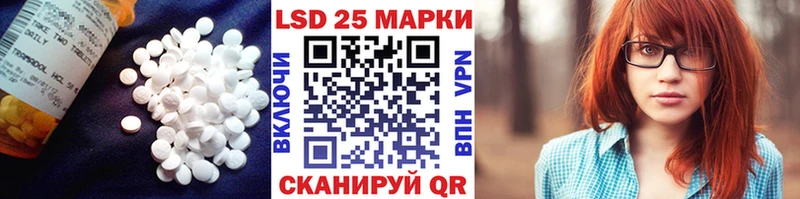 купить наркотик  Нарьян-Мар  Лсд 25 экстази ecstasy 