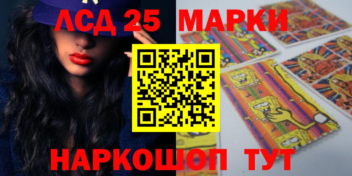LSD-25 экстази кислота Нарьян-Мар