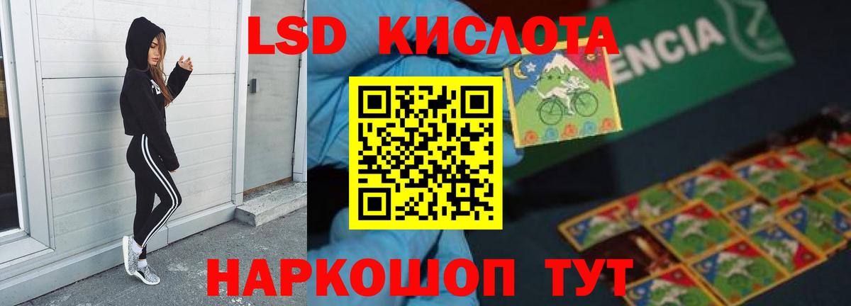 ЛСД экстази ecstasy  ЛСД экстази ecstasy  Нарьян-Мар  ЛСД экстази  Вход с VPN 