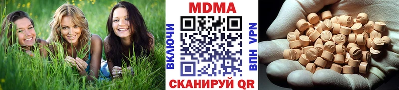 MDMA кристаллы  darknet телеграм  Нарьян-Мар 