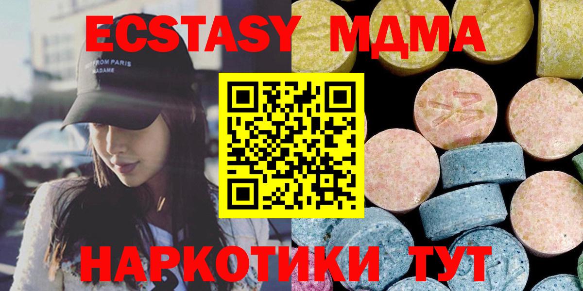 МДМА молли Нарьян-Мар