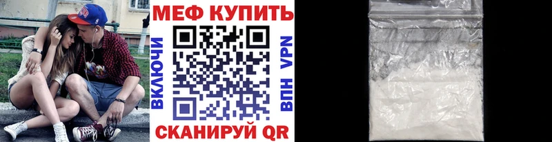 ссылка на мегу как войти  Нарьян-Мар  Мефедрон VHQ 