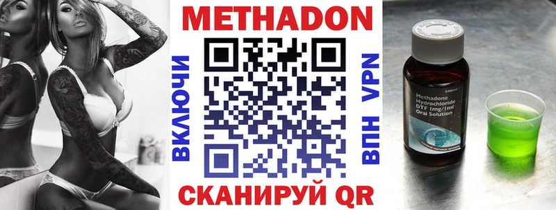 МЕТАДОН белоснежный Нарьян-Мар