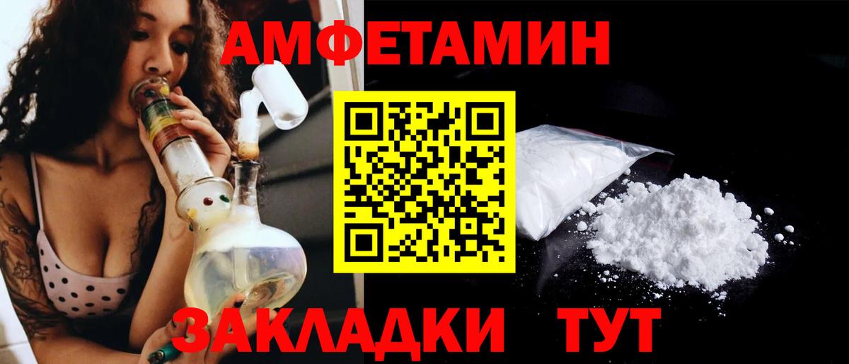 МЕТАМФЕТАМИН Methamphetamine Нарьян-Мар