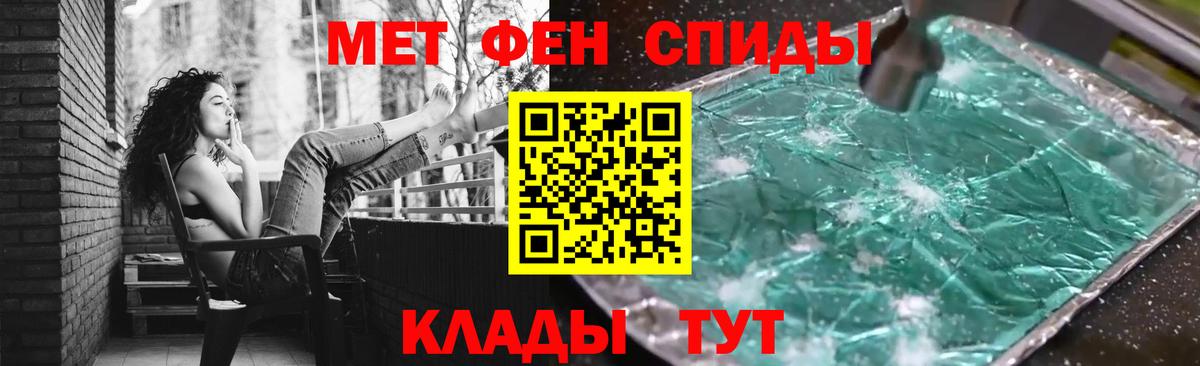 Нарьян-Мар  Метамфетамин витя  Вход с VPN 