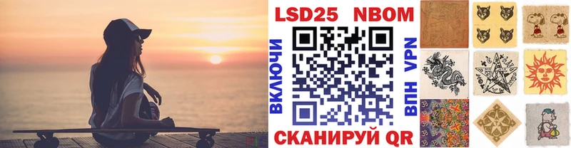наркота  Нарьян-Мар  OMG как зайти  Марки NBOMe 1500мкг 