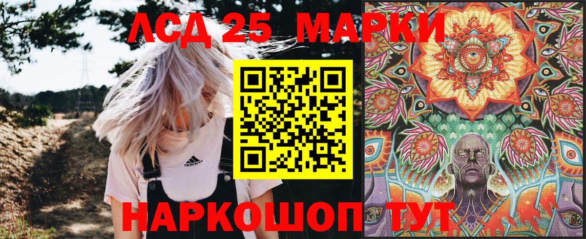 Марки NBOMe 1,5мг Нарьян-Мар