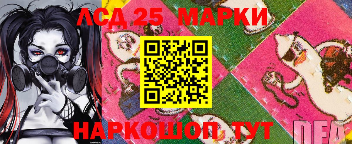 Марки 25I-NBOMe 1,5мг  Вход с VPN  Марки 25I-NBOMe 1,5мг  Наркотические марки  Нарьян-Мар 