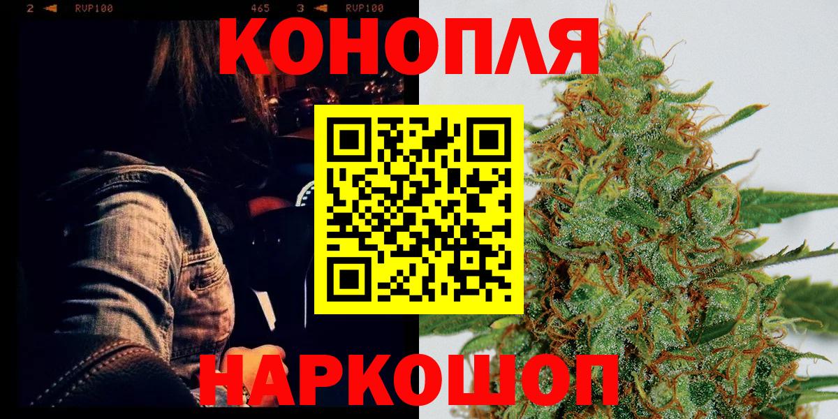 Бошки Шишки гибрид  Вход с VPN  Конопля OG Kush  Бошки Шишки планчик  Нарьян-Мар  Канабис VHQ 