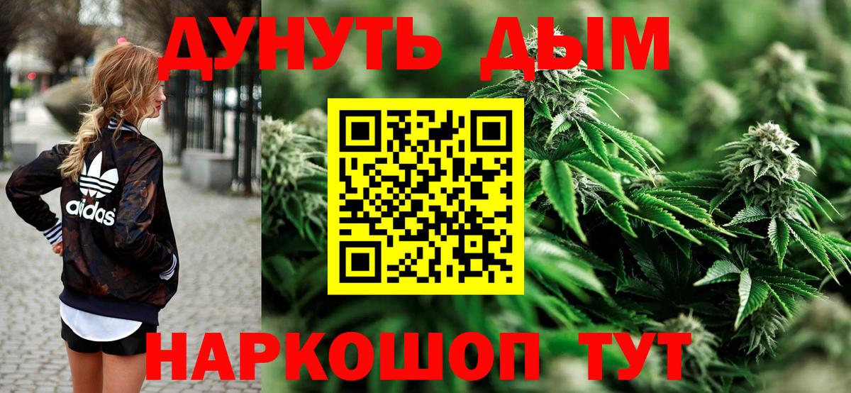 Каннабис AK-47 Нарьян-Мар
